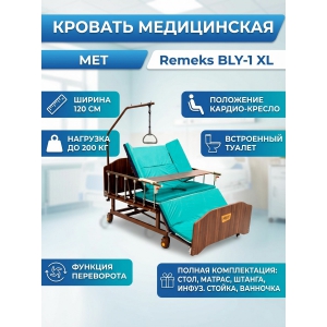 ������������ ������� MET BLY-1 Remeks XL (17003)