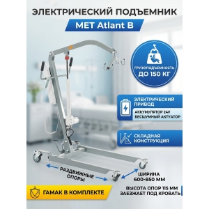 ��������� ������������� � ������� MET Atlant B