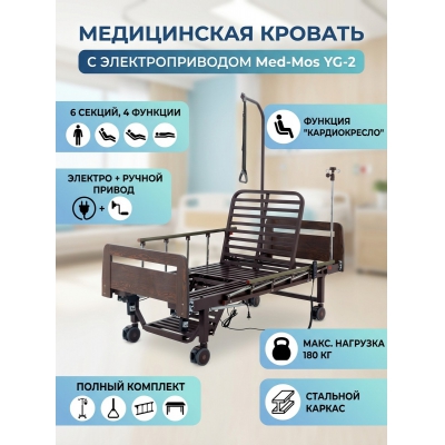 ������� ����������� � ��������������� ���-��� YG-2�(��-2028�-01)