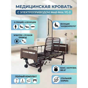 ������� ����������� � ��������������� ���-��� YG-2�(��-2028�-01)