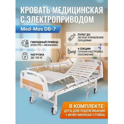 ������� � ��������������� ���-��� DB-7�(M�-2018�-00)