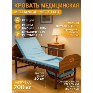 ������� �������������� MET BLY 0450 T Staut (14642)