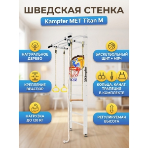 ���������-���������� ��� ���������� MET Titan M (15057)