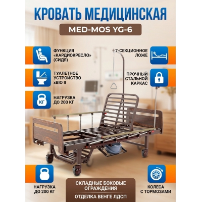 ������� ������������ ���-��� YG-6 (MM-2624H-06/2124�-04)