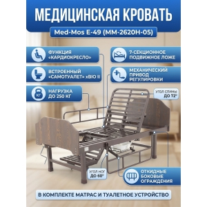 ������� ������������ ���-��� E-49 (��-2620�-05)