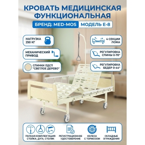 ������� ������������ ���-��� �-8 (��-2024�-00) ���� (������� ������)