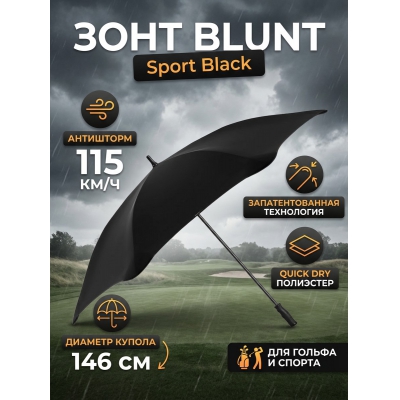 ���� ������ BLUNT Sport Black ������