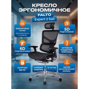 ������ ������������ Falto Expert 2 Sail