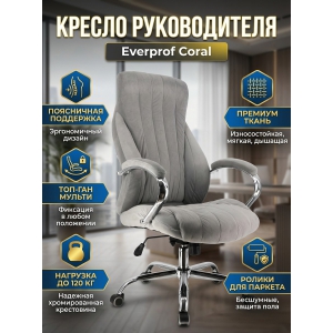 ������ ������������ Everprof Coral �����