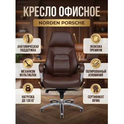 ������ ������� Norden Porsche �������