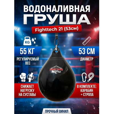 ������������ ����� Fighttech 21 FTAB