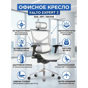 ������� ������ Falto Expert 2 Sail Art �����