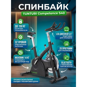 �������� TUNTURI COMPETENCE S40