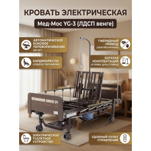 ������� ������������� ���-��� YG-3 (���� �����)