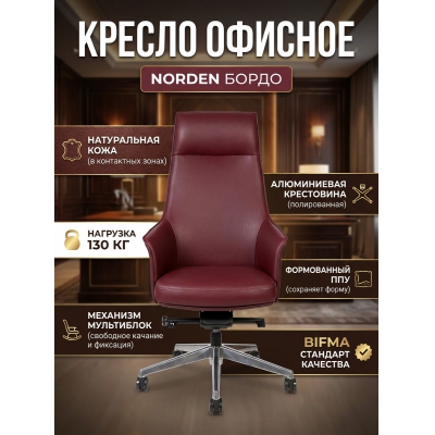 ������ ������� Norden �����