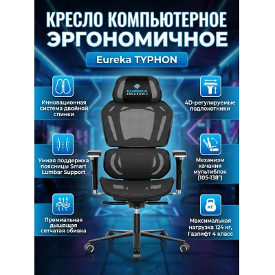 ������ ������������ ������������ (��� ��������) Eureka TYPHON, Blue