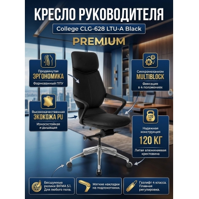 ������ College CLG-628 LTU-A Black