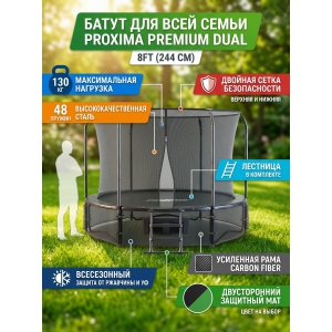 ����� Proxima CFR-8F-3-W Premium Dual 244 ��, 8FT