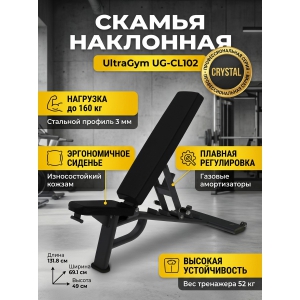 ������ ��������� UltraGym UG-CL102