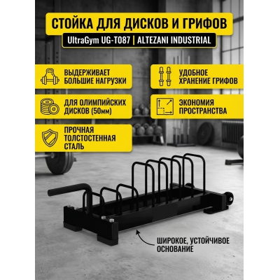 ������ ��� �������� ������ UltraGym UG-T087