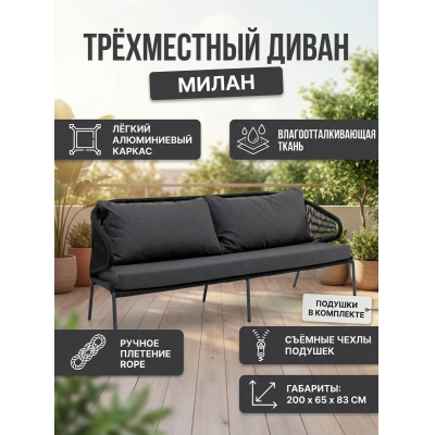 ����� 4SIS "�����" ����������, ���� �����-����� �������, ����� �����-����� 027