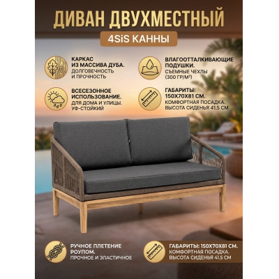 ����� 4SIS "�����" �����������, ���� ���������� �������, ����� �����-����� 027