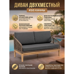 ����� 4SIS "�����" �����������, ���� ���������� �������, ����� �����-����� 027