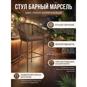 ���� ������ 4SIS "�������" ���� ���������� �������, ����� �����-����� 027