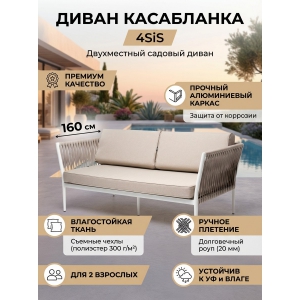 ����� 4SIS "����������" �����������, ���� ������� 20��, ����� ������� 15052