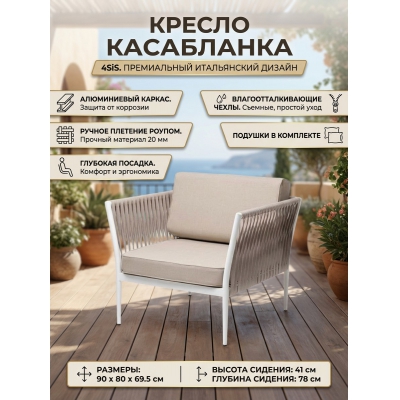 ������ 4SIS "����������" ���� ������� 20��, ����� ������� 15052