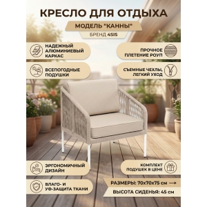 ������ 4SIS "�����" ���� ������� �������, ����� ������� 052, ���.H45