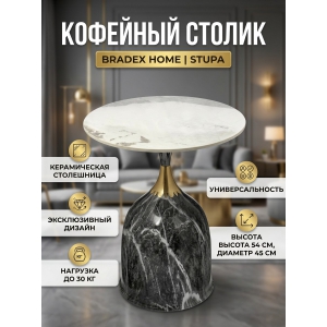 �������� ������ BRADEX HOME Stupa ����.45�� x 54��, ����� ������, ������, ��������