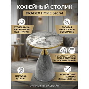 �������� ������ BRADEX HOME Secret ����.45�� x 54��, ����� ������, ������, ��������
