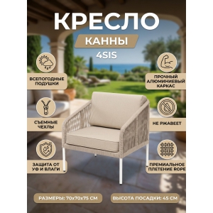 ������ 4SIS "�����", ���� ������� �������, ����� ������� 15052, ������ ������� 45 ��