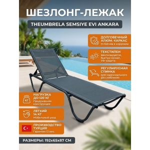 �������-����� THEUMBRELA SEMSIYE EVI Ankara ������ ��������