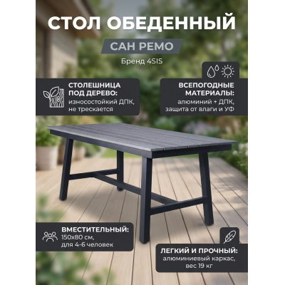 ���� ��������� 4SIS "��� ����" ��� �����