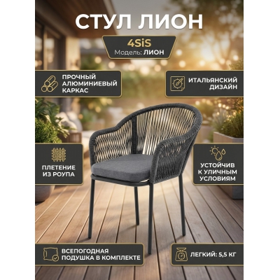 ���� 4SIS "����" ���� �����-����� �������, ����� �����-����� 027