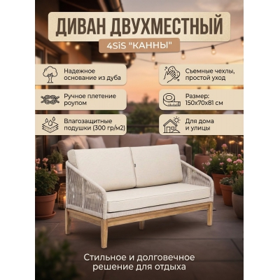 ����� 4SIS "�����" �����������, ���� ������� �������, ����� ������� 15052