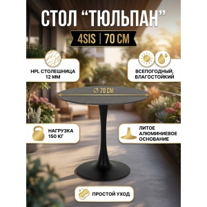 ���� 4SIS "�������" HPL ������� Ø70��, ���� ����� ������