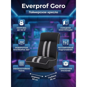 ���������� ������ Everprof Goro �����, �����-�����