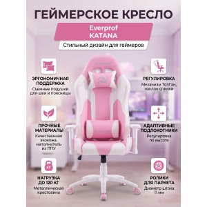 ���������� ������ Everprof Katana, �������, �������