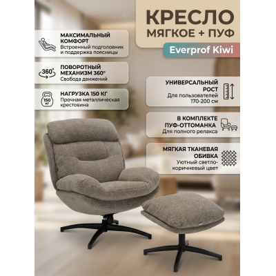 ������ ������ Everprof Kiwi �����, ������-����������