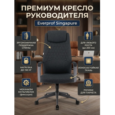 ������� ������ Everprof Singapure �����, ����-�����