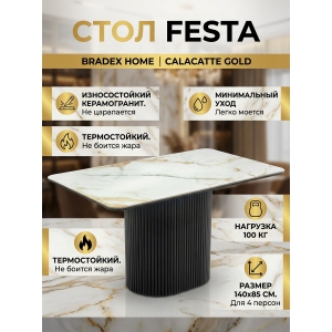 ���� BRADEX HOME Festa, ������������ Calacatte gold (������), ������