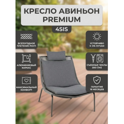 ������ 4SIS "�������", ���� ����� �������, ����� �����-����� 027