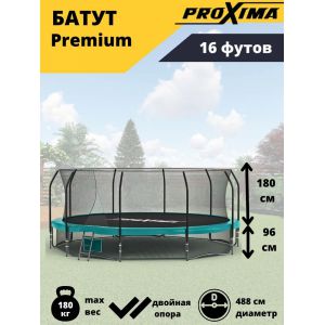  Proxima Premium 457 , 16FT