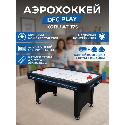 ������� ���� - ���������� DFC KORU AT-175