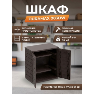 ������������ ���� Duramax � 2 ������� 003DW