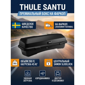 ������������� ���� �� ������ Thule Santu ��� Epos, EasyFold 3, EasyFold XT