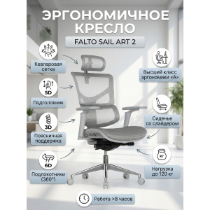 ������������ ������ Falto SAIL ART 2